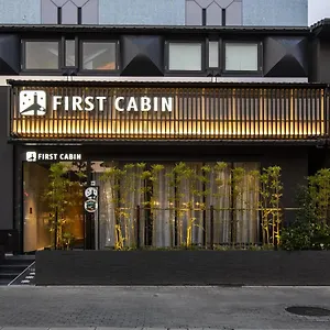ファーストキャビン京都二条城 Firstcabin Nijojo 캡슐호텔