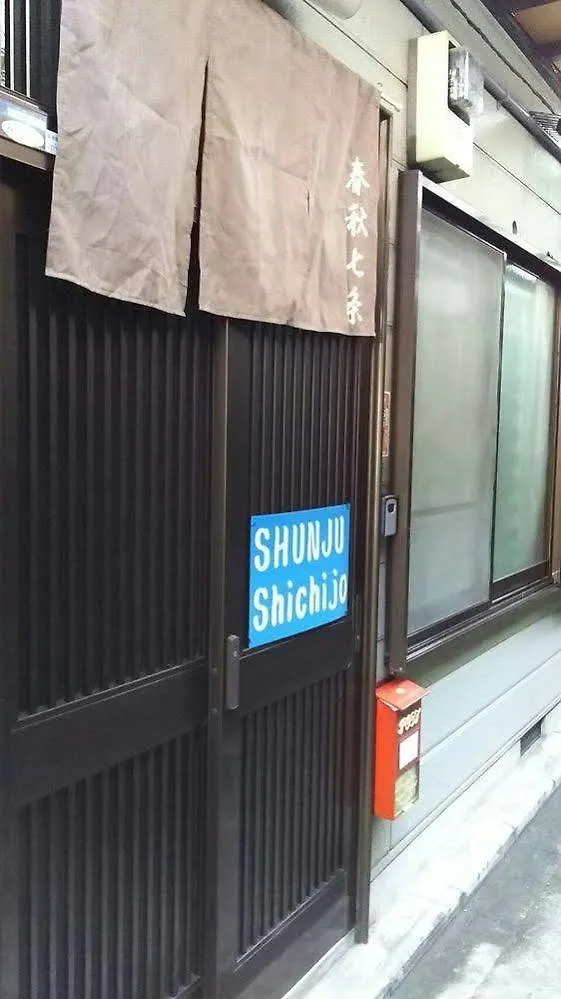 Nyaraló Shunju Shichijo Villa Kiotó